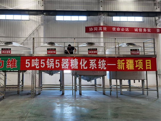 安平精酿啤酒设备厂—5吨精酿啤酒设备—新疆项目